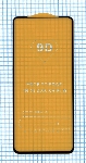 Защитное стекло "Полное покрытие" для Xiaomi Redmi Note 11 Pro 5G Global черный