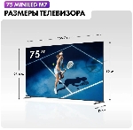Телевизор Haier 75" DH1ZX8E00RU M7 черный MiniLED 4K UHD 144Hz Smart TV Android 4GB/64GB, вид 17