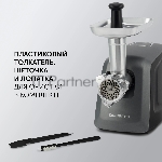 Мясорубка электрическая Polaris PMG 3090 RUS графит, 3000 Вт, 3.5 кг/мин, реверс, защита от перегрузки, металлический лоток, насадки - 11, вид 20