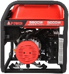 Генератор A-iPower A5500 5.5кВт, вид 5