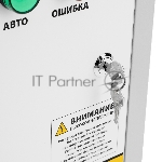 Блок автоматического запуска Denzel ENERGOMATIC GS-225 946717, вид 7