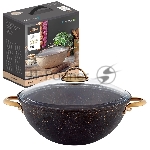 Казан Stone Land SLK-0626B