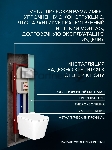 Комплект BAU 6 в 1: рамная инсталляция BAU NEO 45, унитаз подвесной безободковый вихревой со скрытым сливом Bau Stil Hurricane-5, сиденье дюропласт микролифт, кнопка смыва BAU Stil , хром