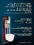 Комплект BAU 6 в 1: рамная инсталляция BAU NEO 45 для подвесного унитаза, унитаз подвесной безободковый торнадо обратного потока Bau Stil Hurricane-2, сиденье дюропласт микролифт, клавиша смыва BAU Pulse, белая/вставка хром