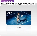 Телевизор Haier 75" DH1ZX8E00RU M7 черный MiniLED 4K UHD 144Hz Smart TV Android 4GB/64GB, вид 16