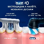 Электрическая зубная щетка Oral-B iO Series 5 iOG5.1B6.2DK черный, вид 18
