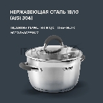 Набор посуды Rondell Flamme RDS-1957 7 предметов, вид 27