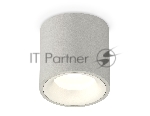 Светильник Ambrella Light XS7533020 SGR/SWH серый песок/белый песок MR16 GU5.3 (C7533, N7010)