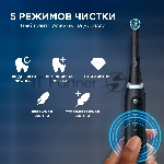 Электрическая зубная щетка Oral-B iO Series 5 iOG5.1B6.2DK черный, вид 16