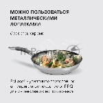Набор посуды Rondell Flamme RDS-1957 7 предметов, вид 25