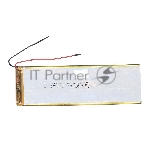 Аккумулятор Li-Pol (батарея) 3*45*150мм 2pin 3.7V/2500mAh