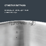 Набор посуды Rondell Flamme RDS-1957 7 предметов, вид 24
