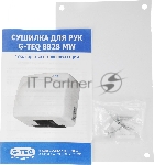 Сушилка для рук G-TEQ 8828 MW 1500Вт 16м/сек металл белый, вид 2