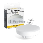 Лампа светодиодная Feron LB-474 LED 25Вт GX70 теплый таблетка