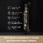 Пылесос вертикальный Dreame Cordless Vacuum Cleaner Z20AquaCycle Station черный/золотистый, питание от аккумулятора, 250 Вт, уборка влажная/сухая, пылесборник 0.6 л, вид 26