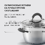 Набор посуды Rondell Flamme RDS-1957 7 предметов, вид 22