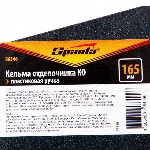 Кельма отделочника Sparta КО, 165 мм, пластиковая ручка