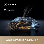 Пылесос вертикальный Dreame Cordless Vacuum Cleaner Z20AquaCycle Station черный/золотистый, питание от аккумулятора, 250 Вт, уборка влажная/сухая, пылесборник 0.6 л, вид 25