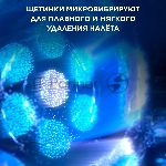 Электрическая зубная щетка Oral-B iO Series 5 iOG5.1B6.2DK черный, вид 11