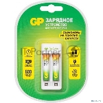 Зарядное устройство GP Rechargeable E211/75AAAHCCS-2CR1 AA/AAA NiMH 750mAh (2шт) блистер