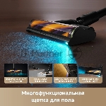 Пылесос вертикальный Dreame Cordless Vacuum Cleaner Z20AquaCycle Station черный/золотистый, питание от аккумулятора, 250 Вт, уборка влажная/сухая, пылесборник 0.6 л, вид 24