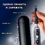 Электрическая зубная щетка Oral-B iO Series 5 iOG5.1B6.2DK черный, вид 10