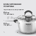 Набор посуды Rondell Flamme RDS-1957 7 предметов, вид 19
