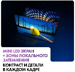 Телевизор Haier 75" DH1ZX8E00RU M7 черный MiniLED 4K UHD 144Hz Smart TV Android 4GB/64GB, вид 14