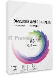 ГЕЛЕОС Обложки прозрачные пластиковые А3 0.18 мм 100 шт.