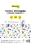 Папка-вкладыш Silwerhof Eco глянцевые А4+ 22мкм (упаковка: 100 шт)