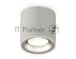 Светильник Ambrella Light XS7533023 SGR/MCH серый песок/хром матовый MR16 GU5.3 (C7533, N7013)