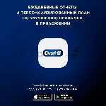 Электрическая зубная щетка Oral-B iO Series 5 iOG5.1B6.2DK черный, вид 8