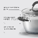 Набор посуды Rondell Flamme RDS-1957 7 предметов, вид 17