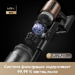 Пылесос вертикальный Dreame Cordless Vacuum Cleaner Z20AquaCycle Station черный/золотистый, питание от аккумулятора, 250 Вт, уборка влажная/сухая, пылесборник 0.6 л, вид 22