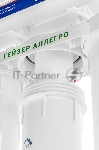Фильтр Гейзер Аллегро-М 20037, вид 9