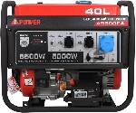 Бензиновый генераторй A-iPOWER A5500EA 20106 5кВт, 230В/50Гц, электростартер, разъем ATS, вид 7