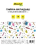 Папка-вкладыш Silwerhof Eco глянцевые А4+ 30мкм (упаковка: 100 шт)