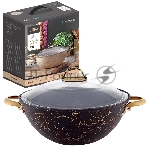 Казан Stone Land SLK-0626BS