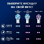Электрическая зубная щетка Oral-B iO Series 5 iOG5.1B6.2DK черный, вид 5