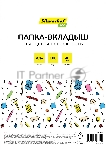 Папка-вкладыш Silwerhof Eco глянцевые А4+ 40мкм (упаковка: 100 шт)