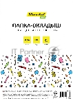 Папка-вкладыш Silwerhof Eco глянцевые А4+ 45мкм (упаковка: 100 шт)