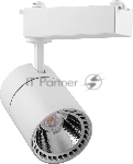 Светильник трековый светодиодный Feron на шинопровод 20W/1800 Lm/4000К, 35 гр., белый,AL103