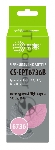 Чернила Cactus CS-EPT6736B светло-пурпурный100мл для Epson L800/L810/L850/L1800