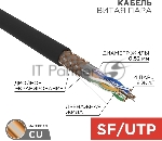 Кабель витая пара Rexant SFTP 4PR 24AWG, cat.5e, наружный (OUTDOOR), бухта 305 м, вид 4
