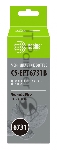 Чернила Cactus CS-EPT6731B черный100мл для Epson L800/L810/L850/L1800