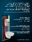 Комплект BAU 6 в 1: рамная инсталляция, унитаз подвесной безободковый Bau Novo, быстросъемное сиденье микролифт, кнопка смыва BAU Soul, белая
