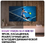 Телевизор Haier 75" DH1ZX8E00RU M7 черный MiniLED 4K UHD 144Hz Smart TV Android 4GB/64GB, вид 13