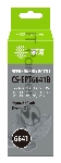 Чернила Cactus CS-EPT6641B черный 100 мл для Epson L100/L110/L120/L132/L200/L210/L222/L300/L312/L350/L355/L362/L366/L456/L550/L555/L566/L1300