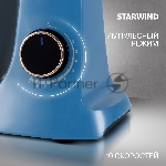 Миксер Starwind SPM4172 голубой, стационарный, 1800 Вт, 7 л, 10 скоростей, вид 25