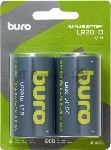 Батарея Buro Alkaline LR20 D 18000mAh (2шт) блистер, 1.5 В
